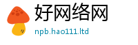 2025最新免费资料大全除2025新奥天天开好彩开奖结果